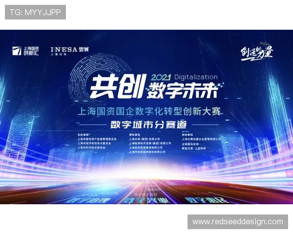 博马体育未来发展趋势：体育行业数字化转型与创新技术应用分析